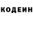 Героин хмурый Red3 Trike3