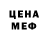 МЕТАМФЕТАМИН кристалл Rudi Sauer