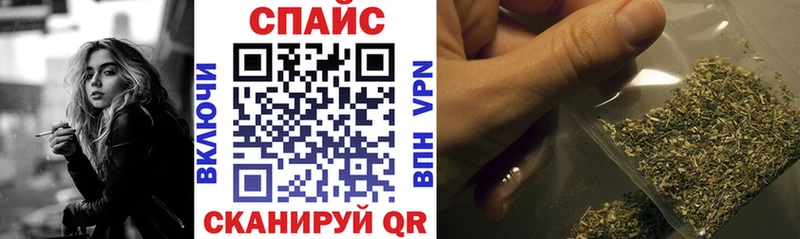 БУТИРАТ бутандиол  купить наркотики сайты  Кодинск 