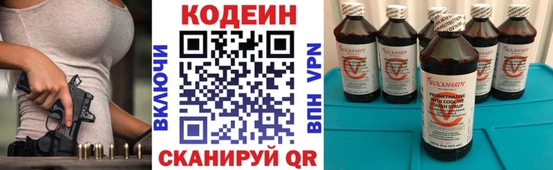 мориарти формула Кодинск Codein напиток Lean (лин) как найти закладки