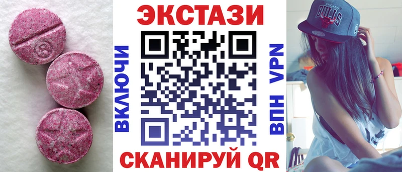 Ecstasy ешки  Кодинск 