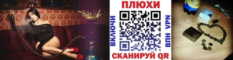 где продают наркотики  Кодинск  дарк нет формула  Гашиш индика сатива 