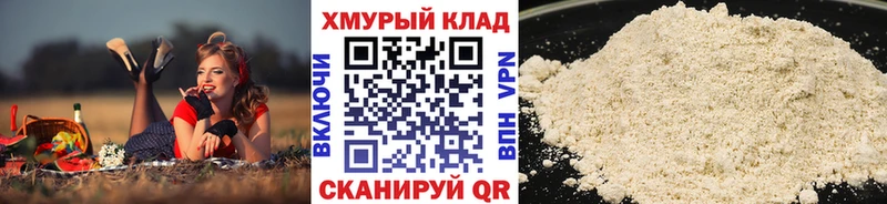 ГЕРОИН Heroin  ОМГ ОМГ сайт  Кодинск  купить наркотик 