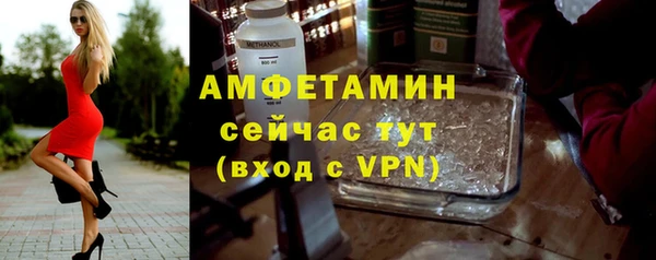 винт Белокуриха
