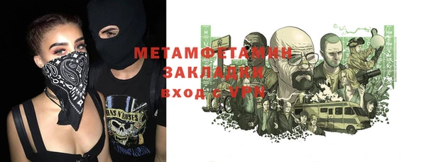 метадон Балахна