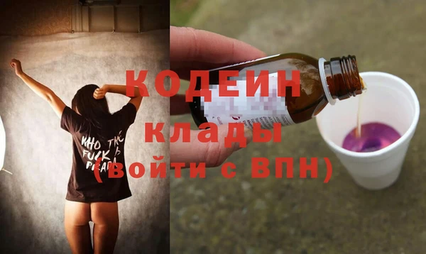 винт Белокуриха