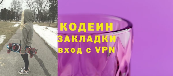 винт Белокуриха
