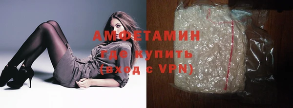 винт Белокуриха