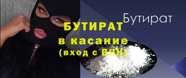 дживик Баксан