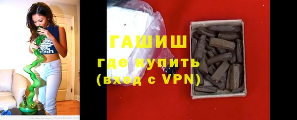 ALPHA-PVP Белоозёрский