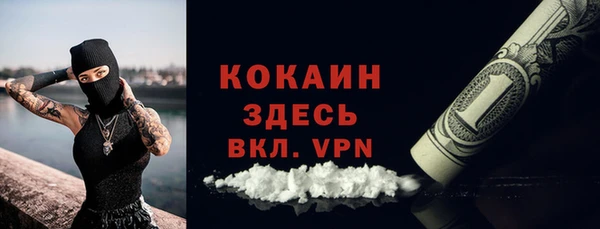 ALPHA-PVP Белоозёрский