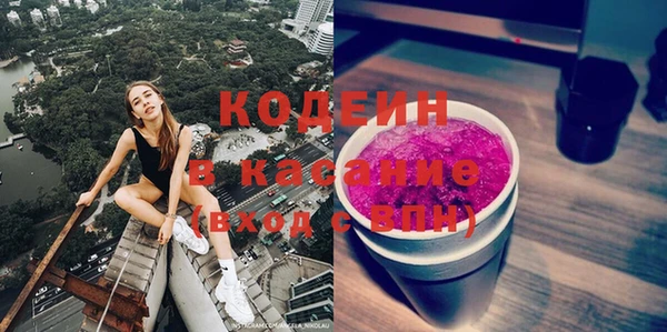 метадон Балахна