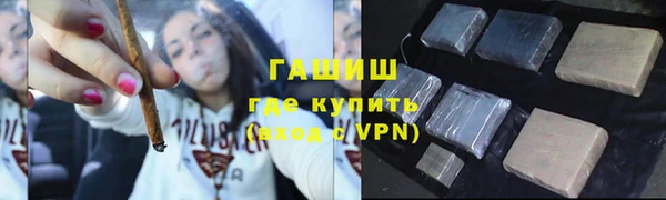 винт Белокуриха