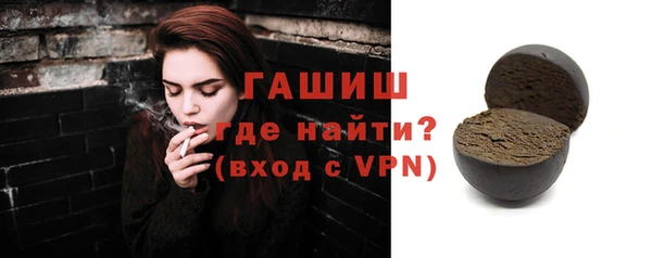 ALPHA-PVP Белоозёрский