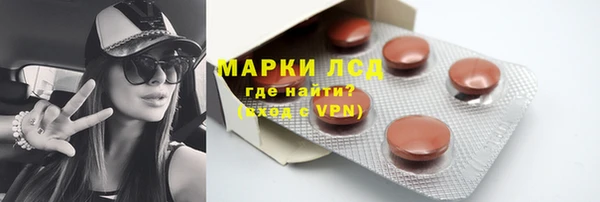винт Белокуриха