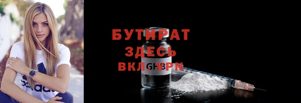 jwh Беломорск