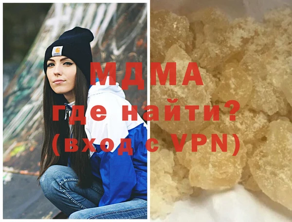 метадон Балахна