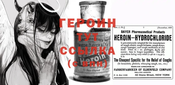 винт Белокуриха