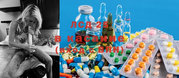 винт Белокуриха