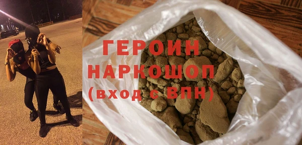 винт Белокуриха