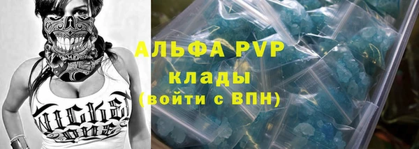 ALPHA-PVP Белоозёрский