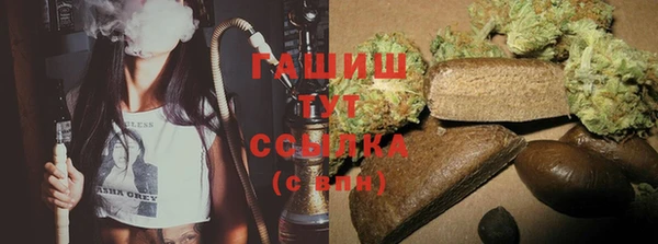 винт Белокуриха