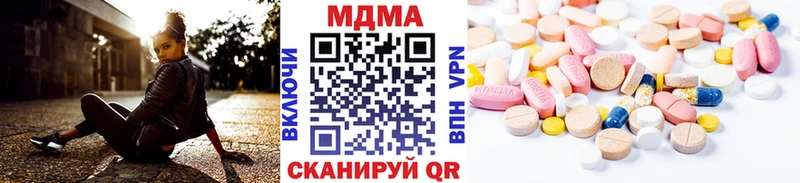 MDMA кристаллы  Кодинск 