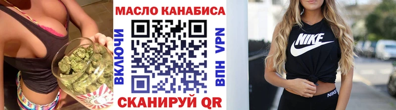 цена наркотик  Кодинск  ТГК THC oil 