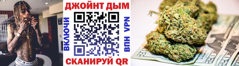 Шишки марихуана SATIVA & INDICA  дарнет шоп  Кодинск 